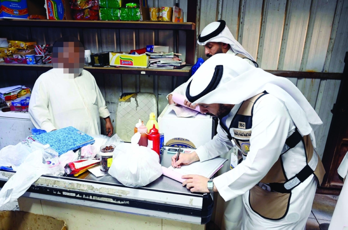 تحرير مخالفات