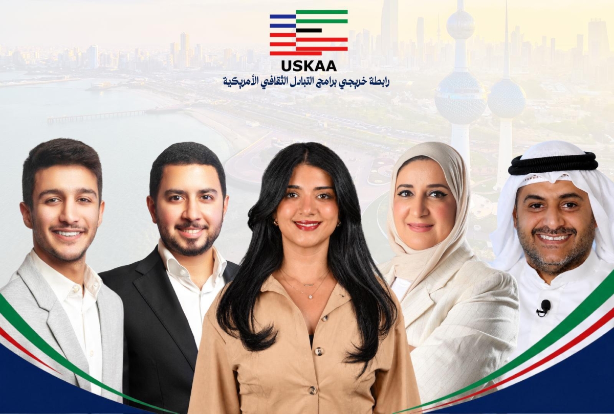 مجلس الإدارة الجديد