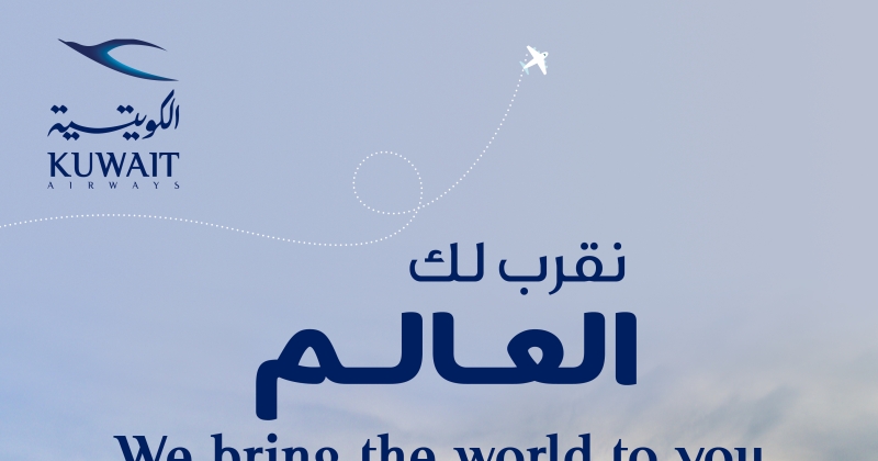 «الكويتية» تضيف 4 وجهات أوروبية وإقليمية مباشرة صيفاً 