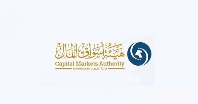 «أسواق المال»: تعديل أحكام في صناديق المؤشرات المتداولة بما يسهم في رفع كفاءة السوق وتعزيز الحوكمة والشفافية. إتاحة إقراض واقتراض الأوراق المالية بحد أقصى 25 في المئة من قيمة أصول الصندوق. جواز إدراج «الصناديق» غير الكويتية في البورصة وفقا لشروط 
