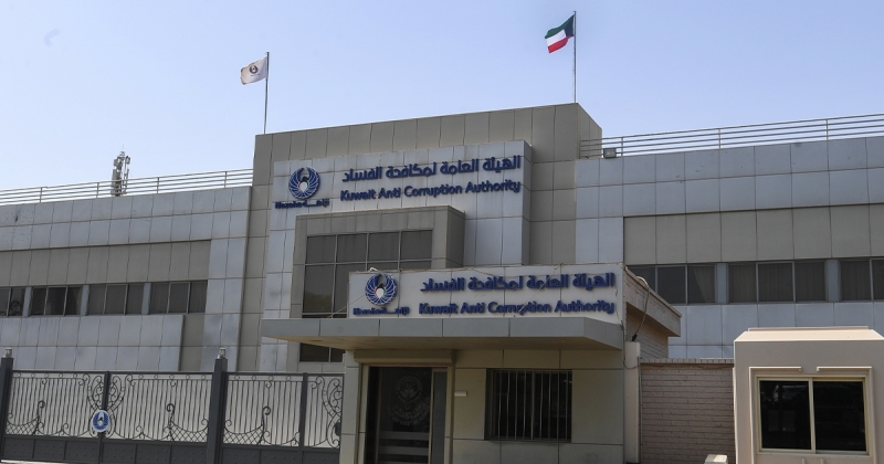 الكويت – الكويت تتقدم 5 مراكز في مؤشر التنافسية العالمية الكويت – الكويت تتقدم 5 مراكز في مؤشر التنافسية العالمية