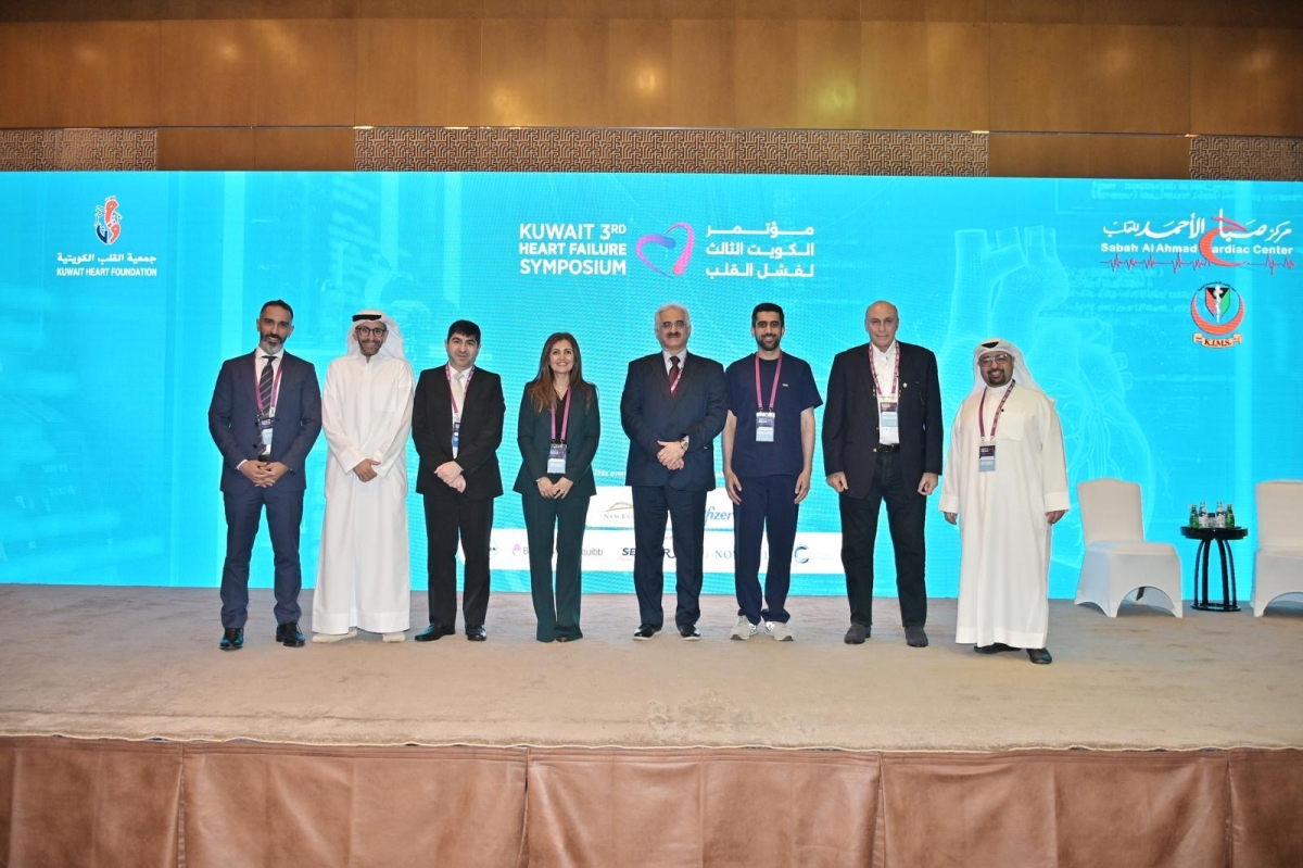 المشاركون في المؤتمر