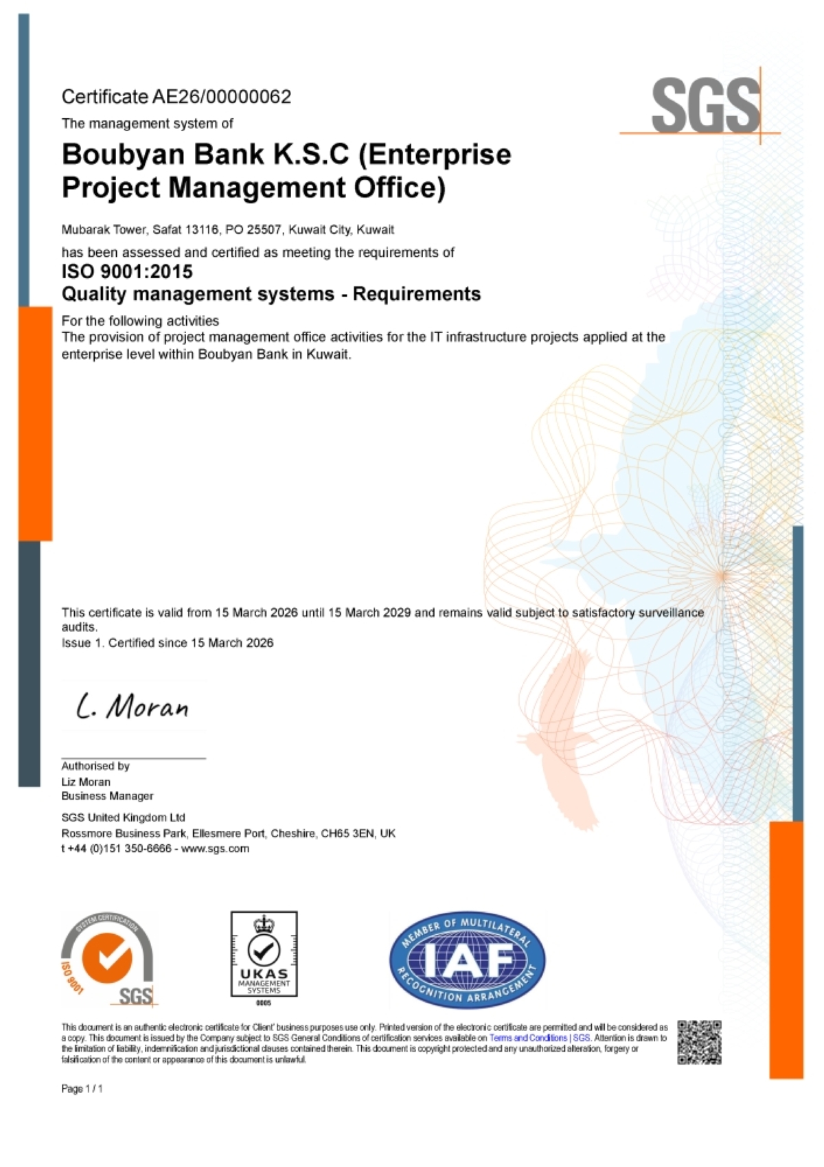 ISO 9001 لأنظمة إدارة الجودة