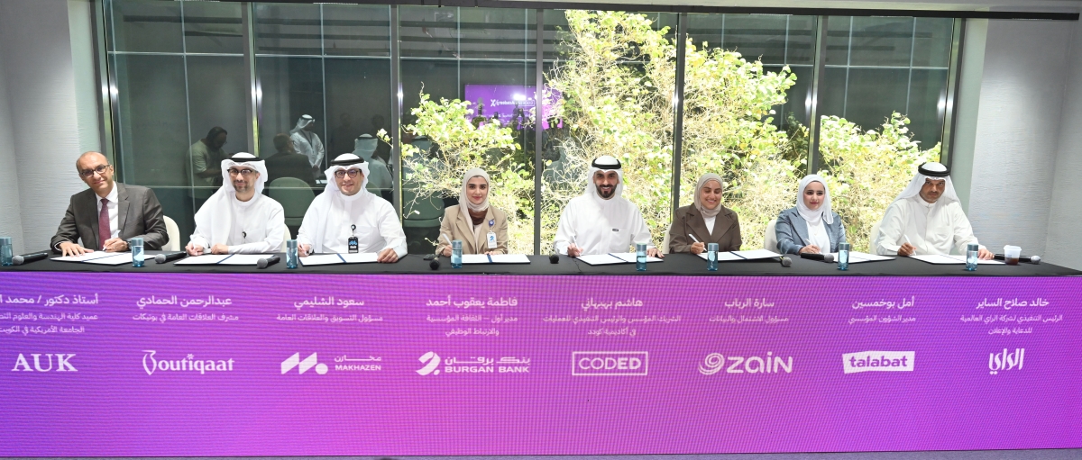 المتحدثون في المؤتمر الصحافي المخصص للإعلان عن انطلاق النسخة الثالثة من مبادرة «Academy X»    (تصوير أسعد عبدالله)