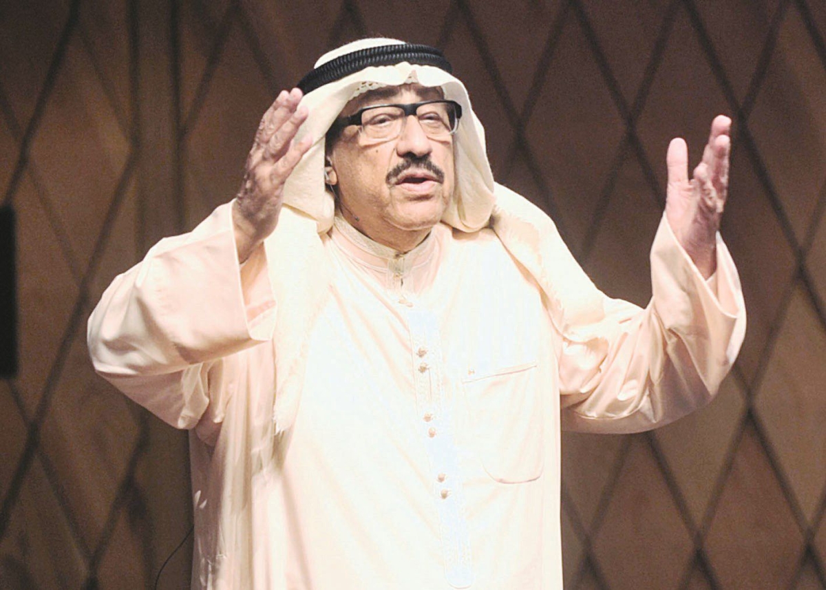 شادي الخليج