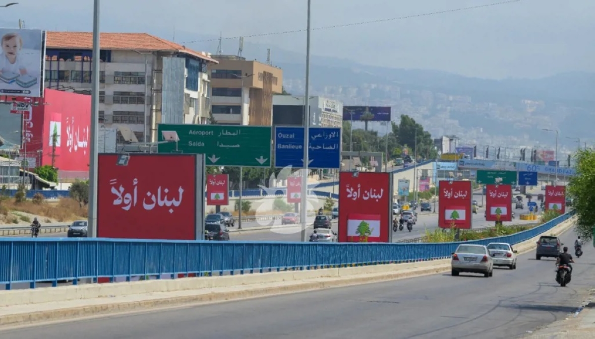 «لبنان أولاً» على طريق مطار بيروت