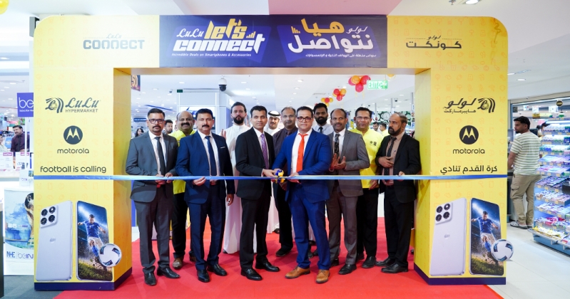 «لولو هايبر» تطلق «Let s Connect» 