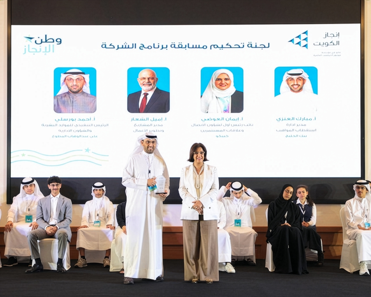 لجنة تحكيم مسابقة برنامج الشركة