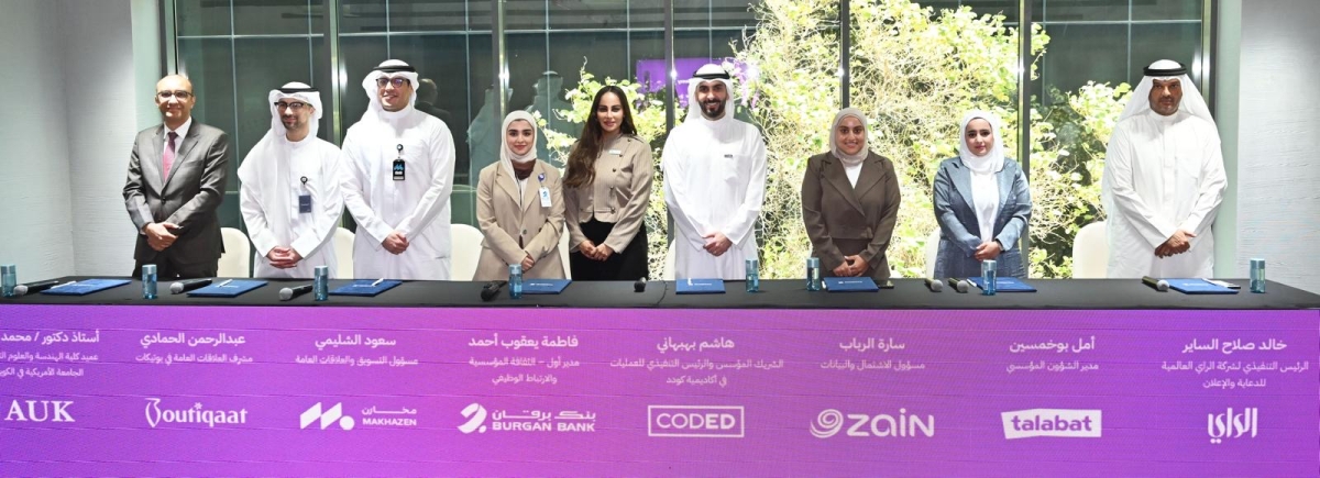 ممثلو بنك برقان في لقطة جماعية مع رعاة برنامج «Academy X»