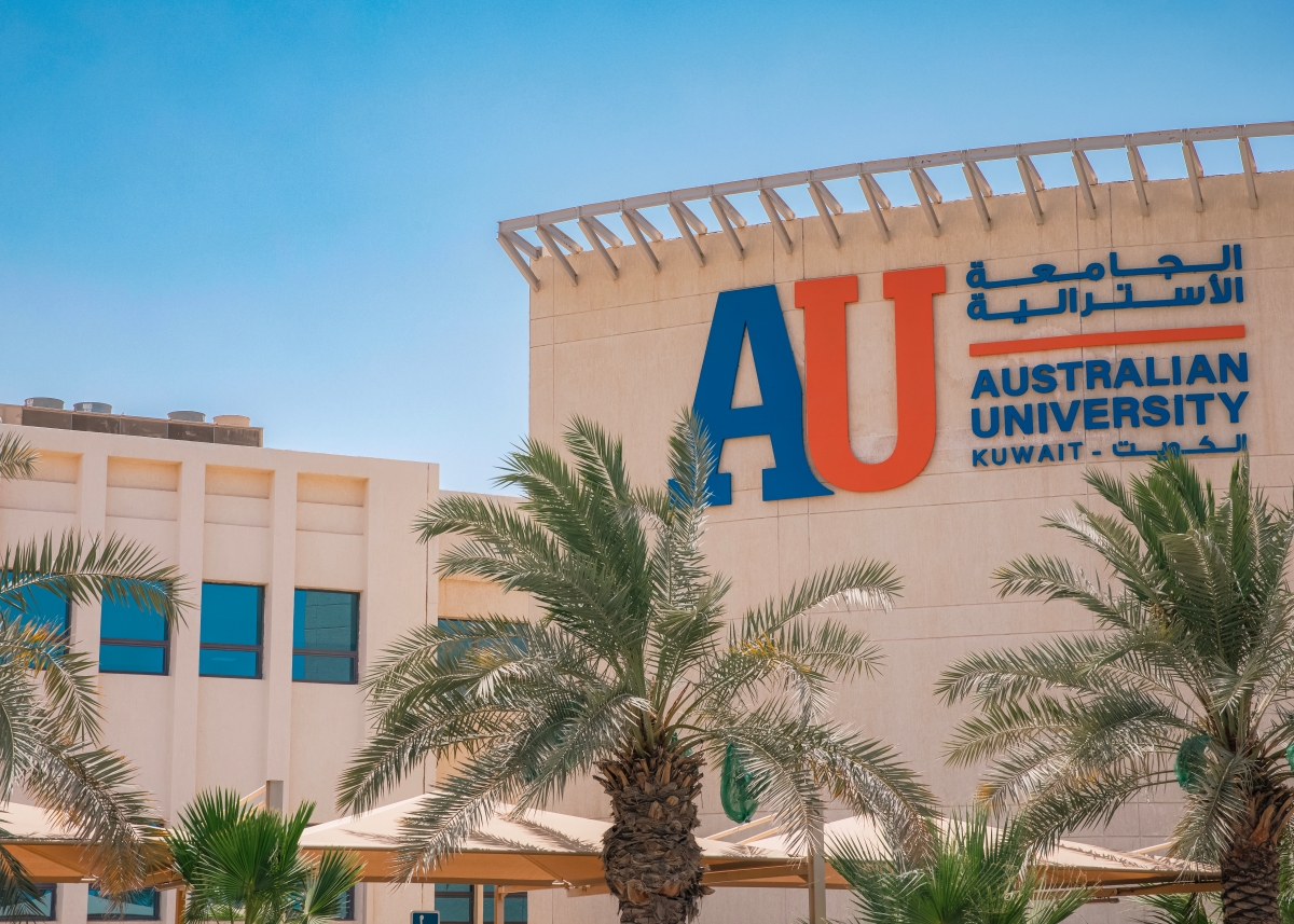 الجامعة الأسترالية