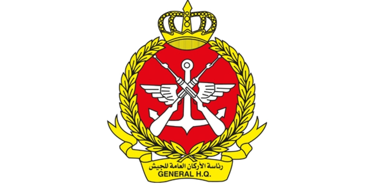 رئاسة الأركان