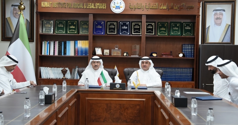 الكويت – «الدراسات القضائية» و«التحقيقات المالية» يوقعان مذكرة تفاهم لتعزيز التعاون المؤسسي