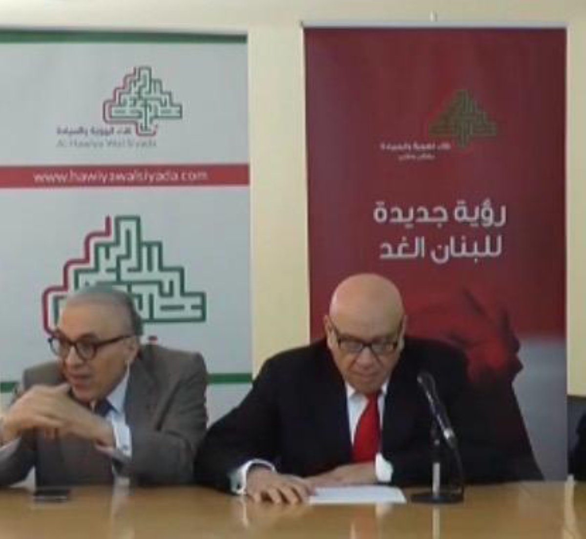 البحصلي يتلو مداخلته وإلى يمينه الوزير السابق يوسف سلامة