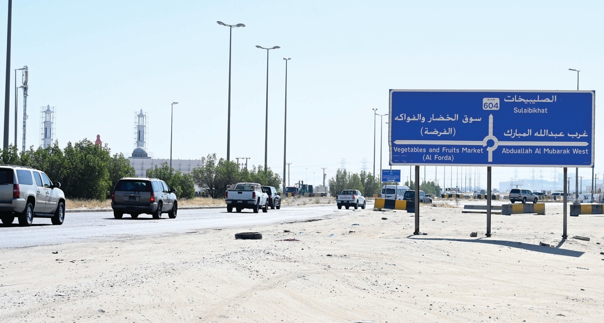 دوار مغلق ويخدم ثلاث مناطق