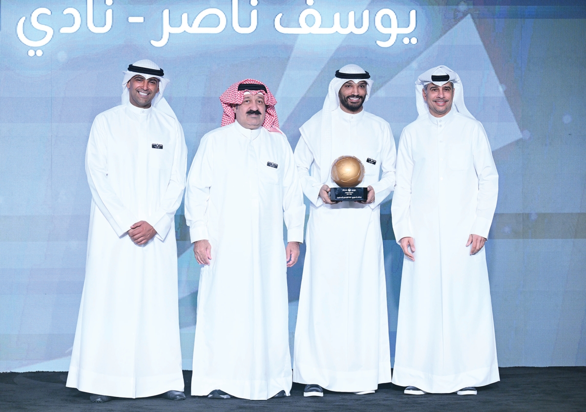 تكريم يوسف ناصر بجائزة أفضل لاعب بالموسم