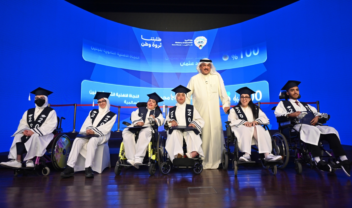 الطبطبائي مع عدد من المتفوقين من ذوي الاحتياجات