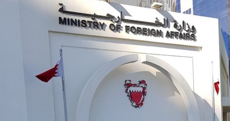 البحرين تدين الانفجار «الإرهابي» في دمشق 