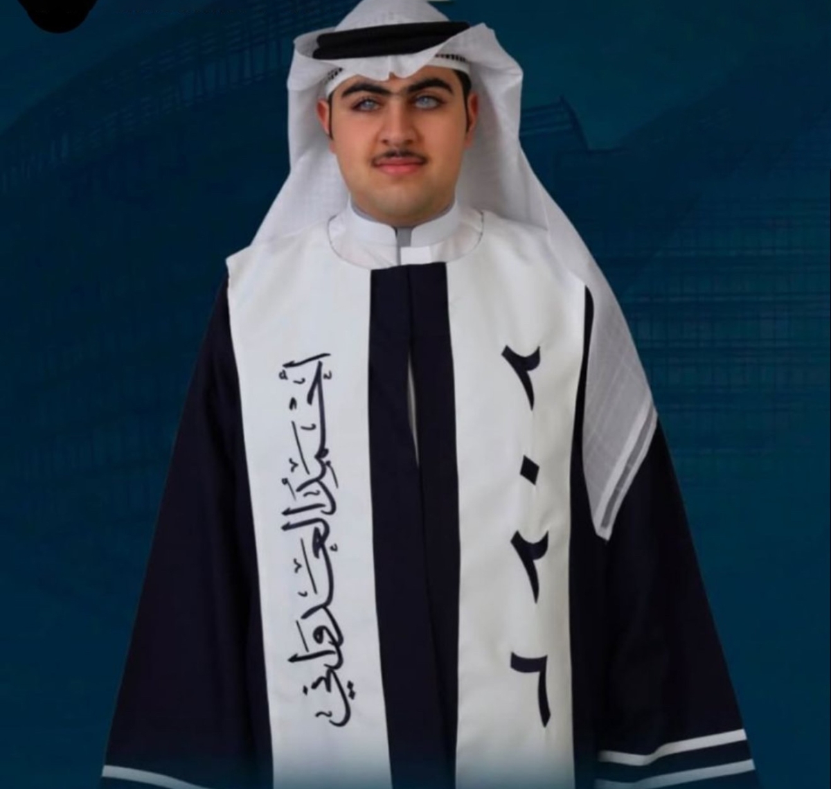  بدر عبدالله الأستاذ... خريجاً 