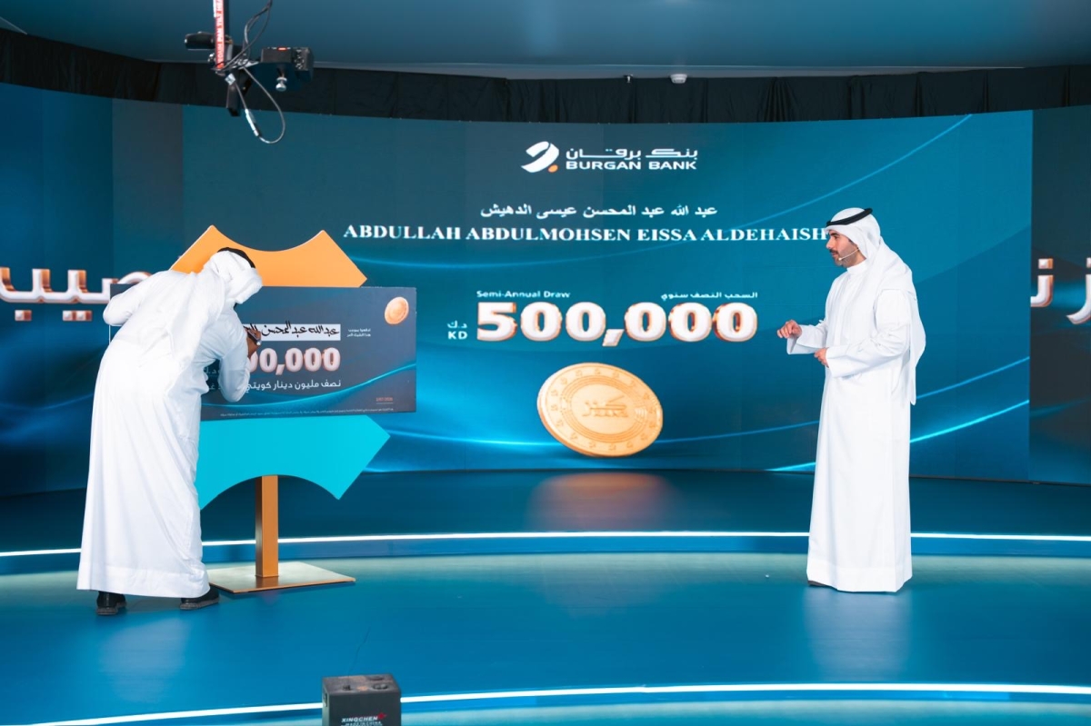 كتابة اسم الفائز على شيك بقيمة 500 ألف دينار