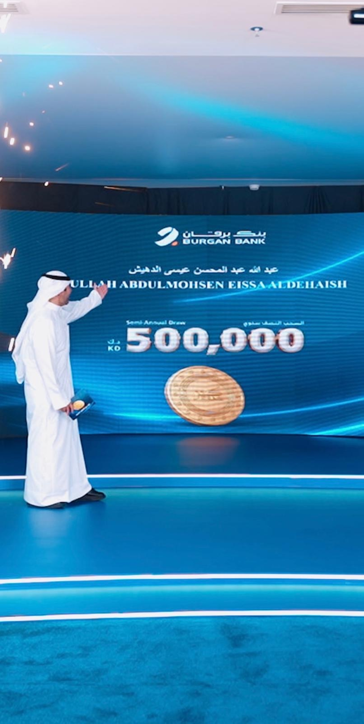 الإعلامي عبدالله مال الله يعلن اسم الفائز بالجائزة الكبرى