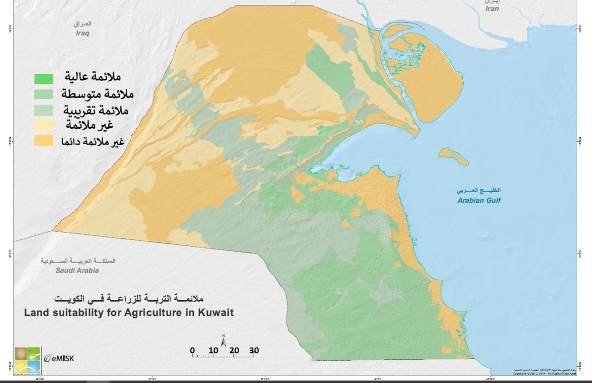 خريطة توضح الأراضي الصالحة للزراعة في البلاد