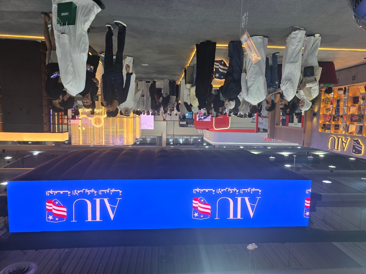 إقبال على جناح «AIU»