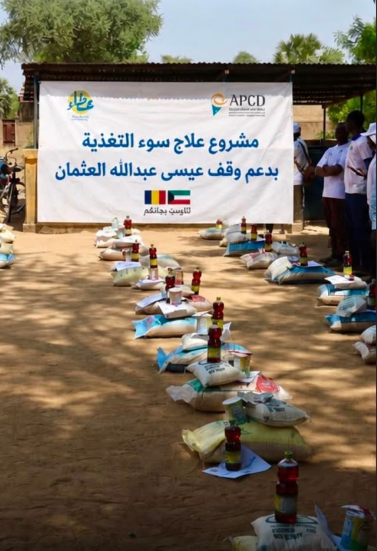 تجهيز الحصص الغذائية لتوزيعها 
