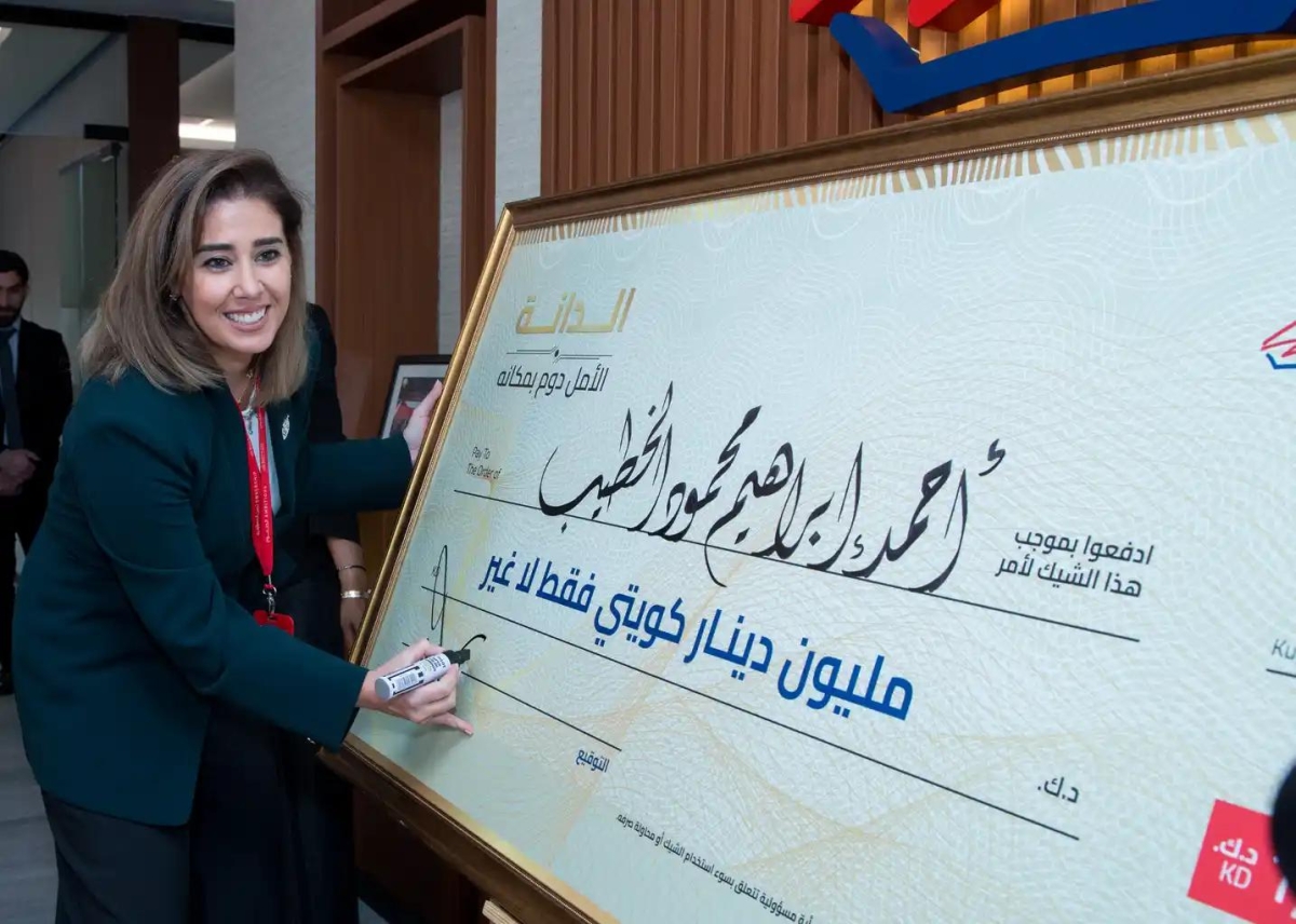 نجلاء العيسي توقع شيك المليون دينار 