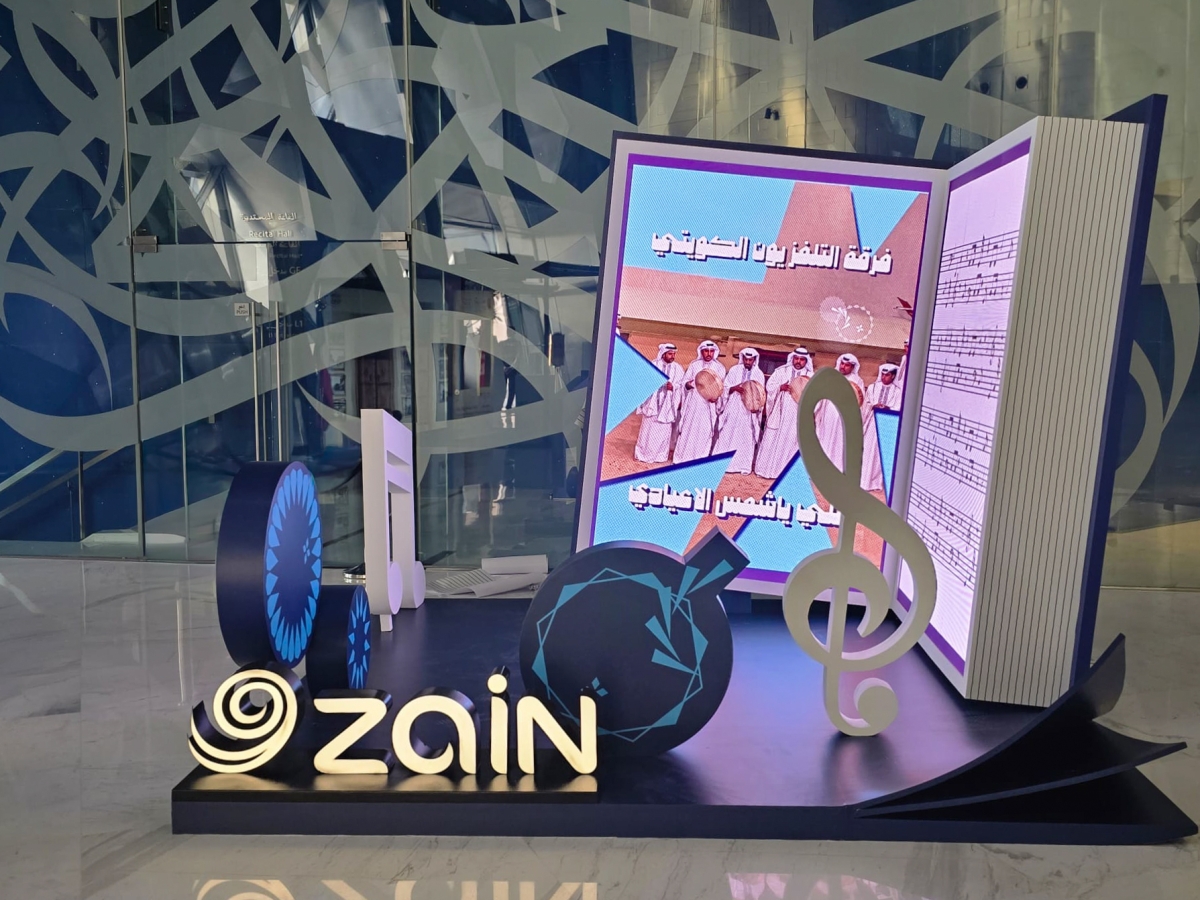 جناح «زين» في الحفل
