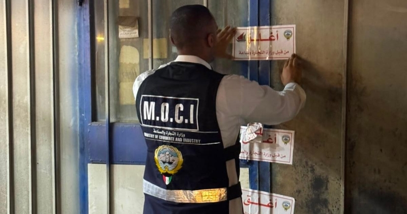 التجارة تغلقاً محلاً مخالفاً وتتحفظ على 1399 «كمبريسور» غُيّر بلد منشئها 