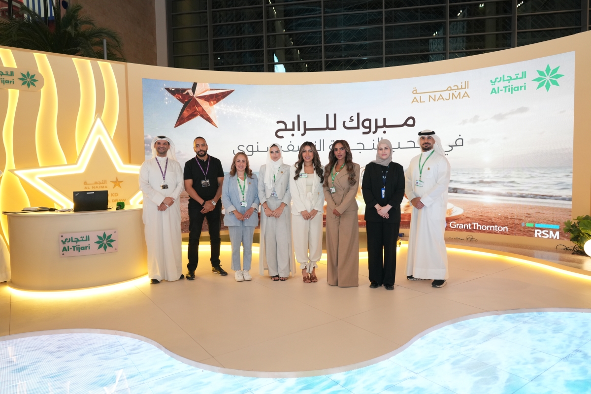 لجنة الاشراف والتدقيق على سحوبات النجمة تضم ممثلين عن ادارت البنك المختصة ومدققين خارجيين من «RSM» و«Grant Thornton»