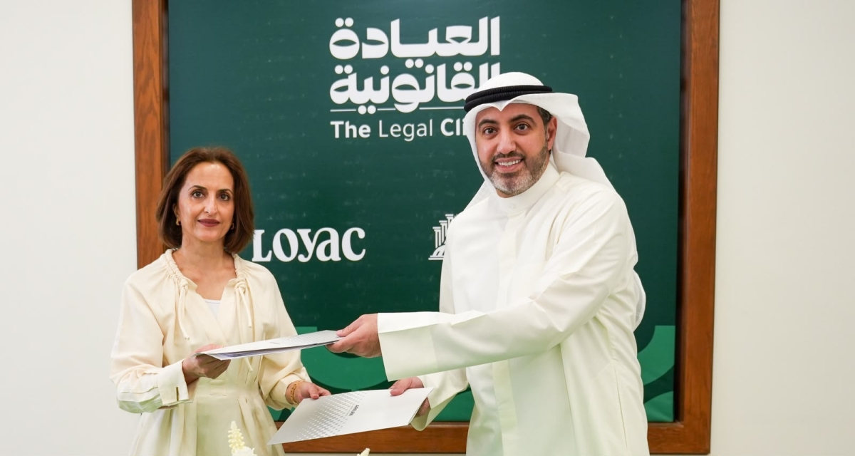 تبادل الاتفاقية