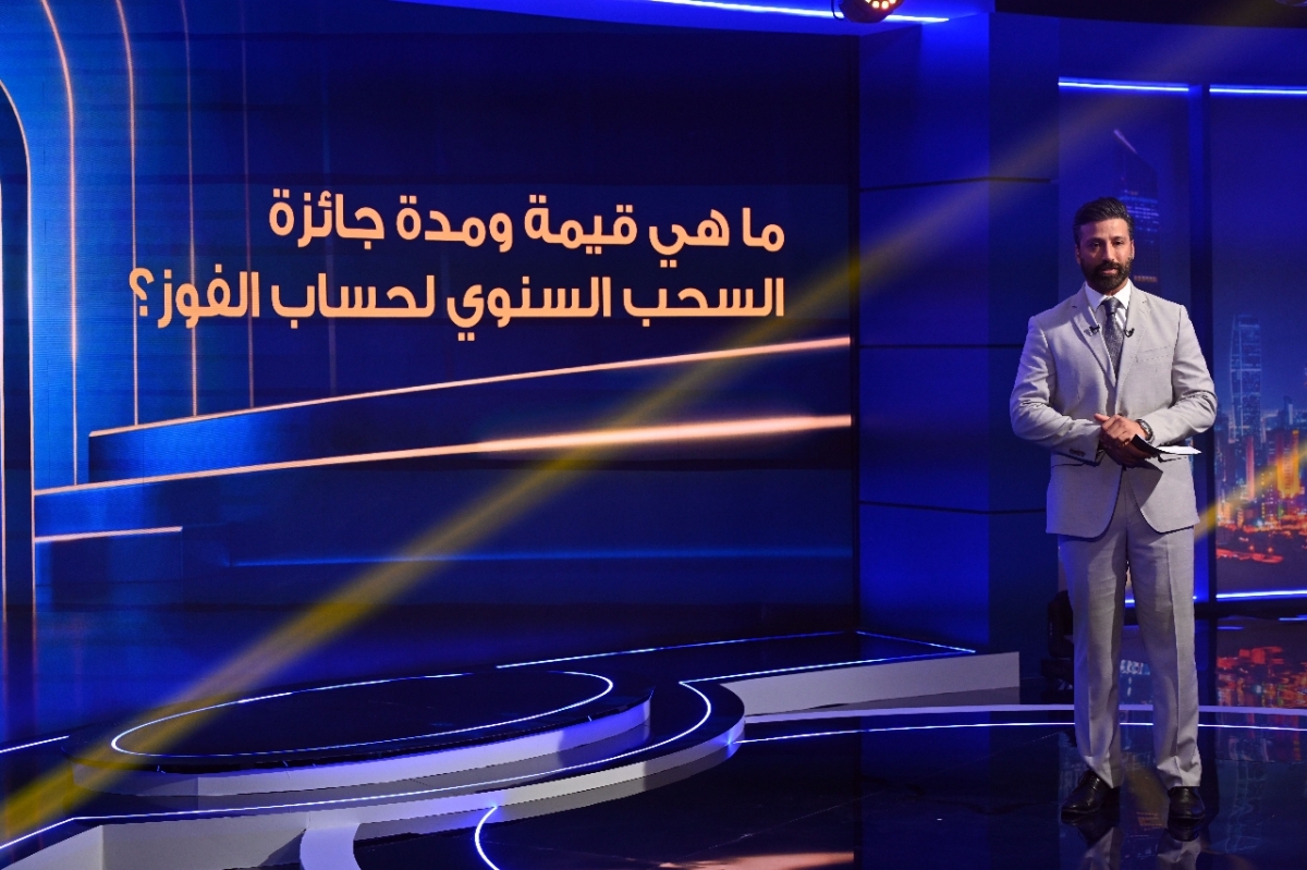 مسابقات متنوعة خلال الفعالية