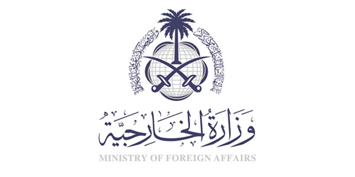 السعودية تدين استهداف المنشآت والمواقع الكويتية