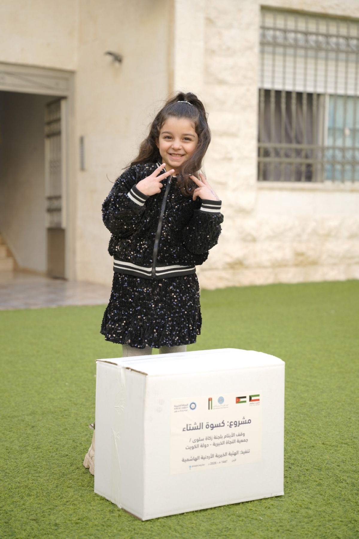 طفلة من الأسر المستفيدة 
