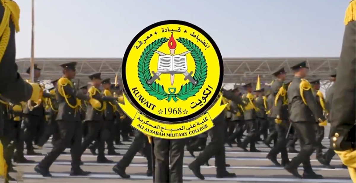 فتح التسجيل في كلية علي الصباح العسكرية لدفعة الطلبة الضباط الـ26