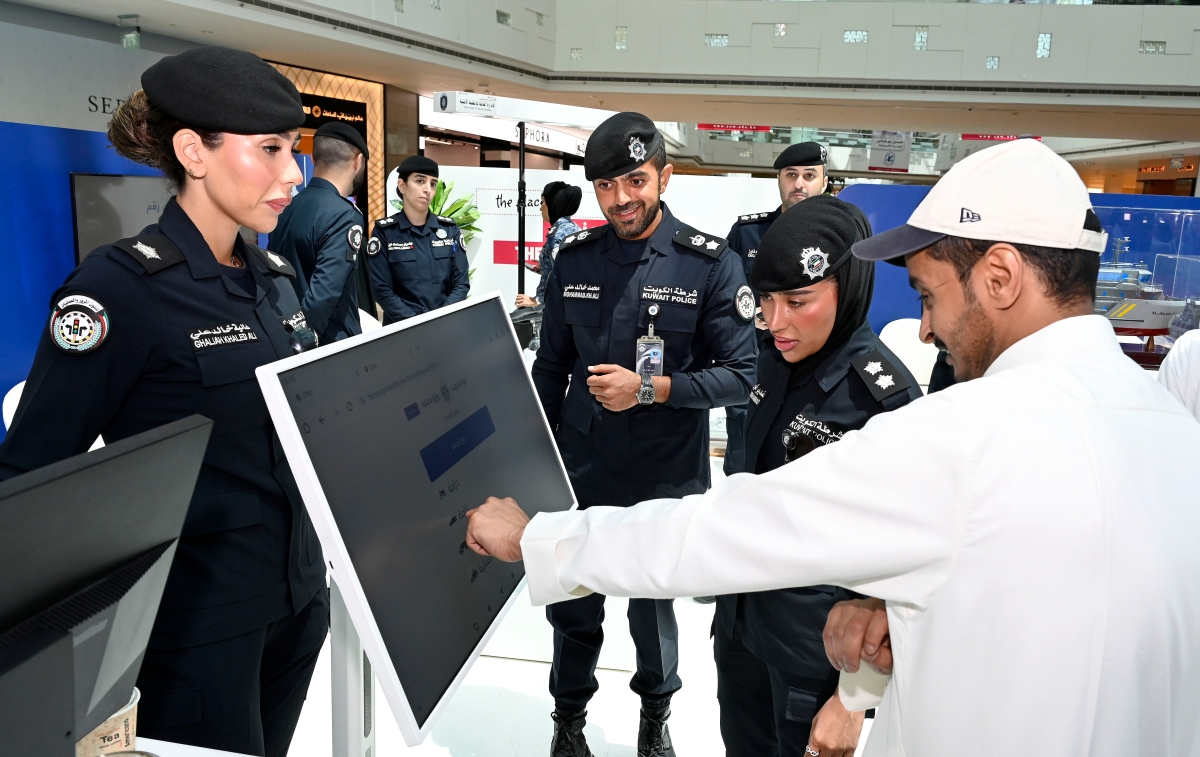 خدمات الوزارة للجمهور