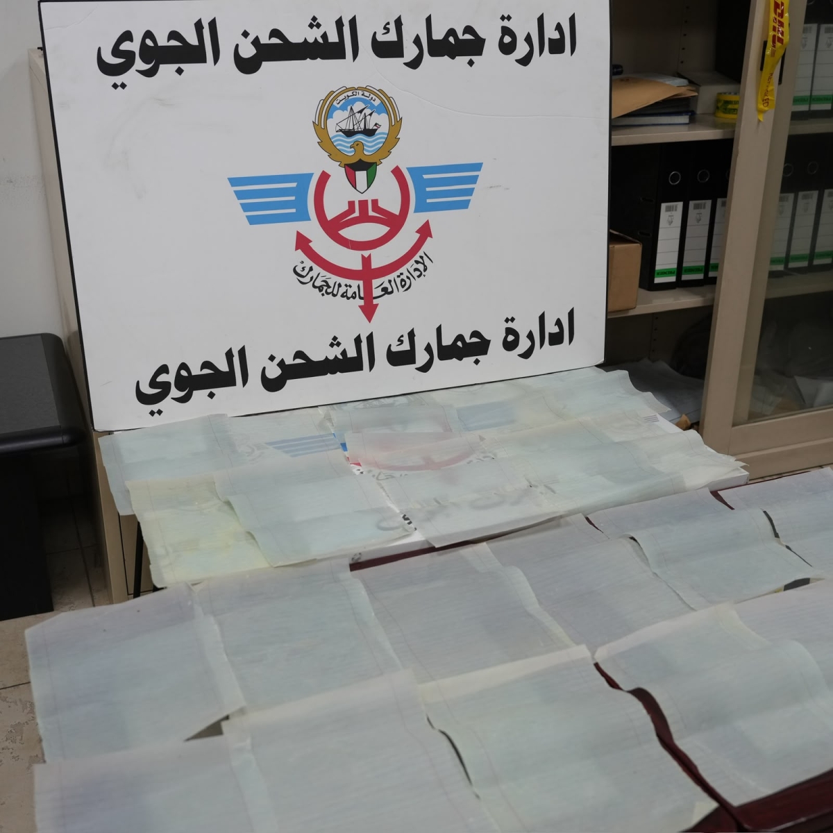  المضبوطات 