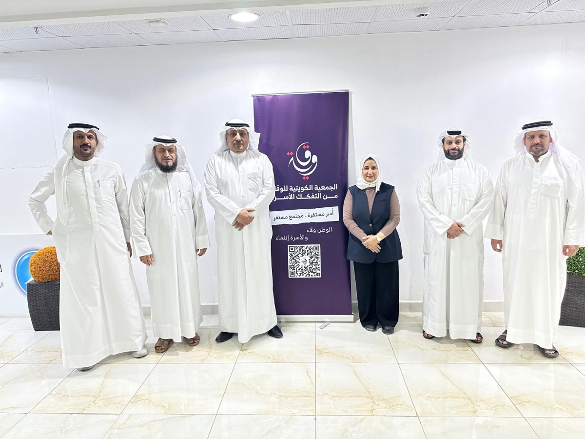 لقطة جماعية لمجلس الإدارة