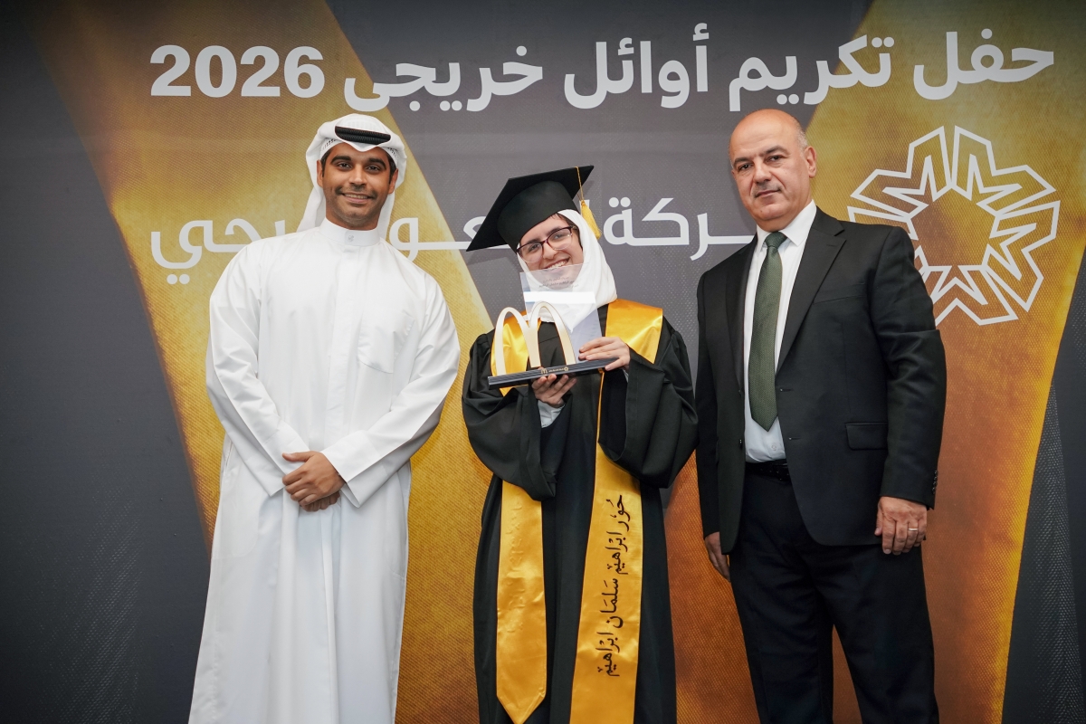 تكريم طالبة