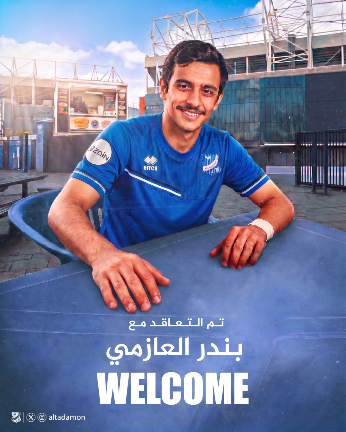 بندر العازمي