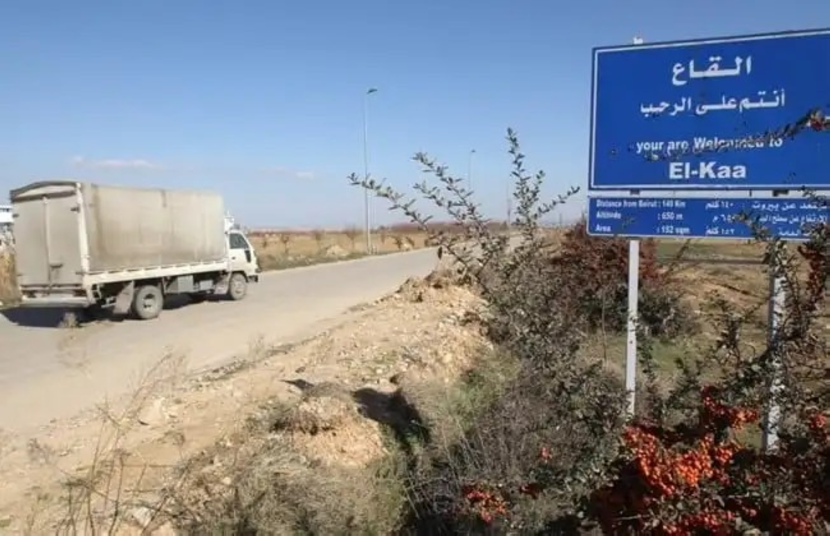 معبر حدودي بين لبنان وسوريا