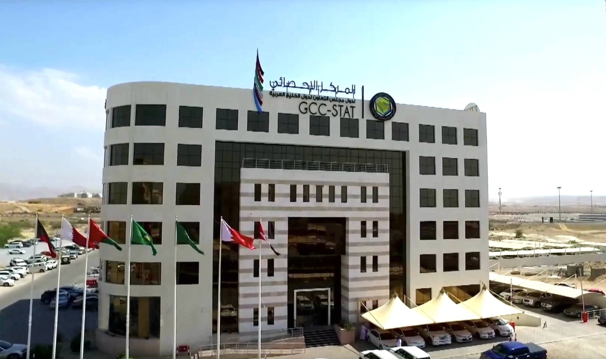 المركز الإحصائي الخليجي