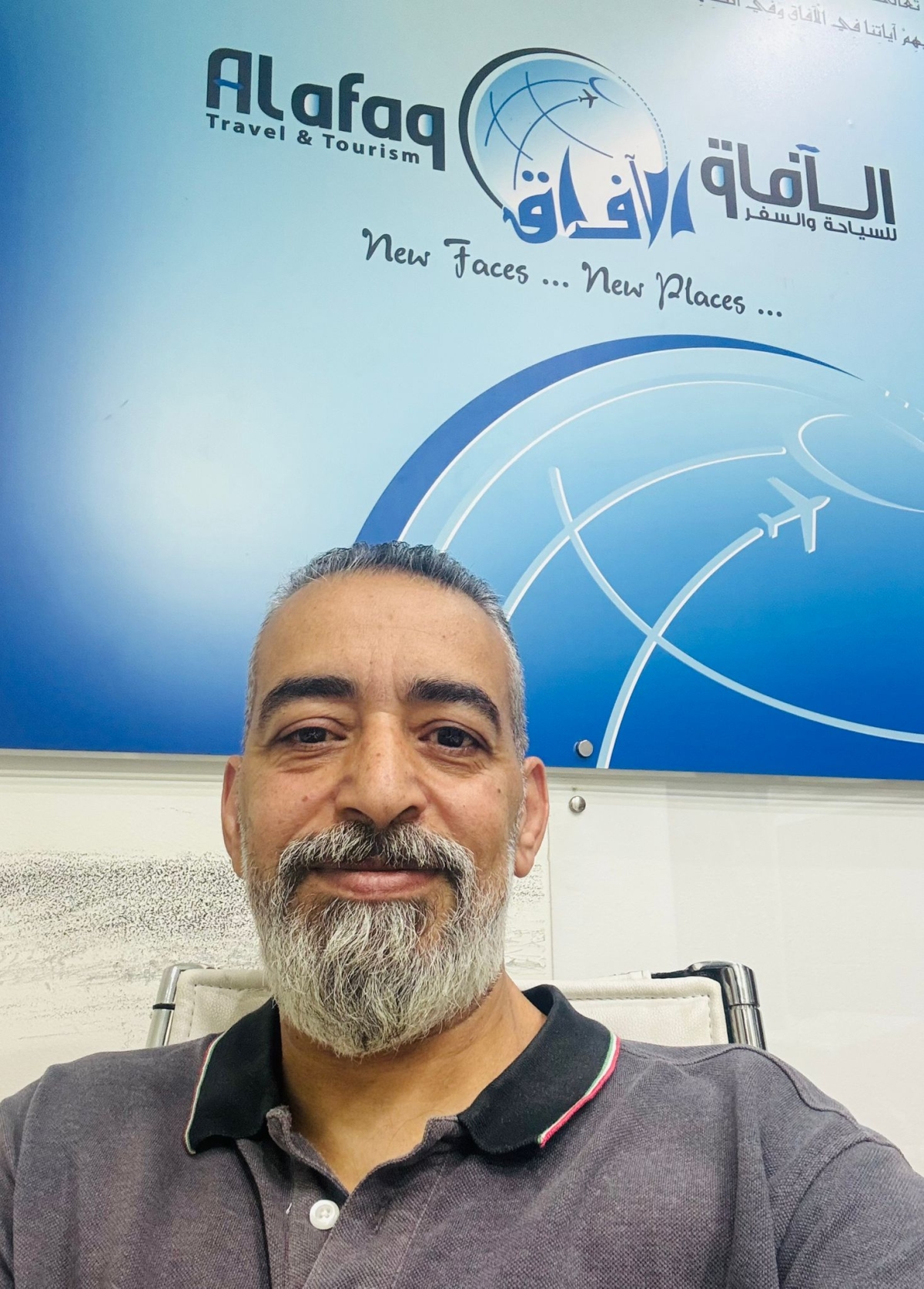 نضال عطيش