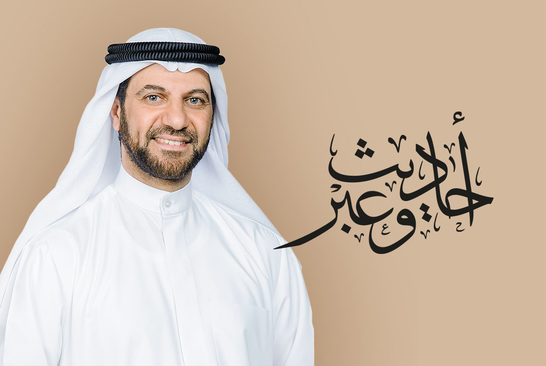 احاديث و عبر