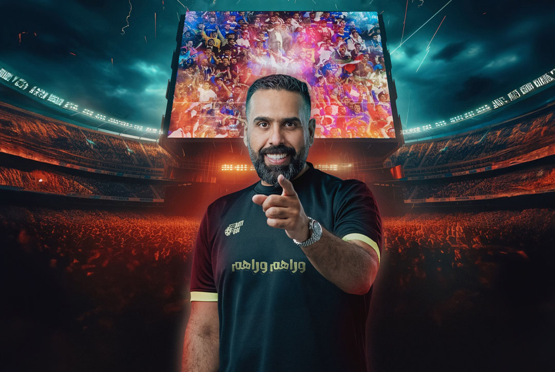 وراهم وراهم شو